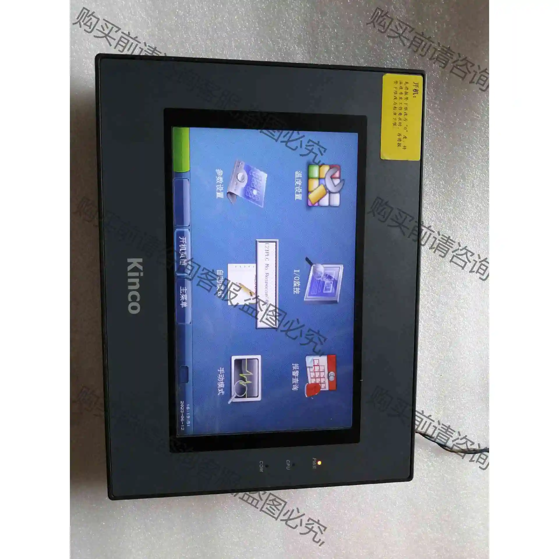 步科触摸屏MT4512T 议价产品 原装拆机功能完好