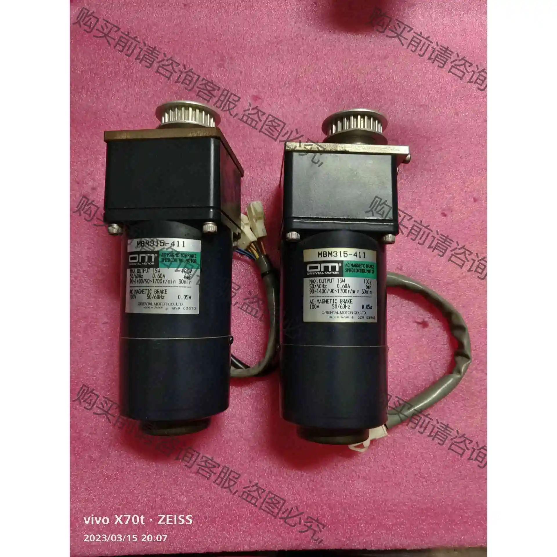 原装拆机。OM日本东方马达MBM315－411。减速机型号3 议价产品 原