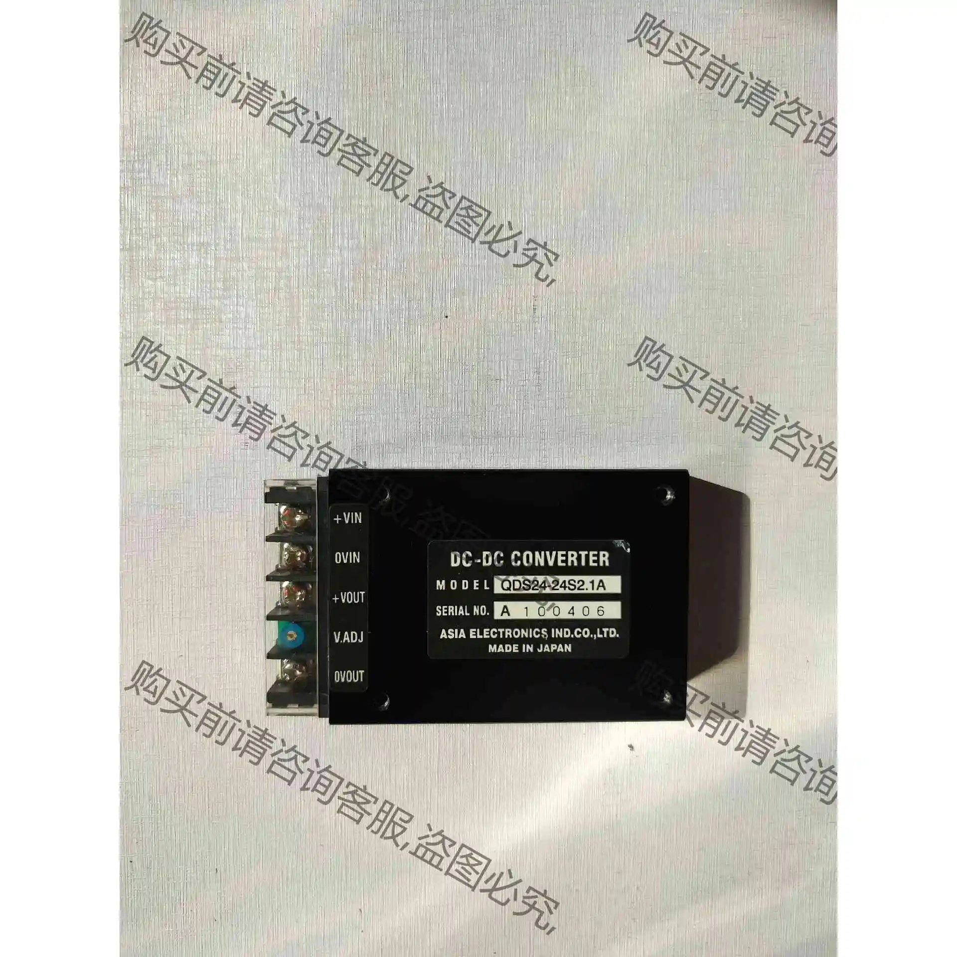 QDS24-24S2.1A辅机交直流转换器实物图日本原厂无损 议价产品 原