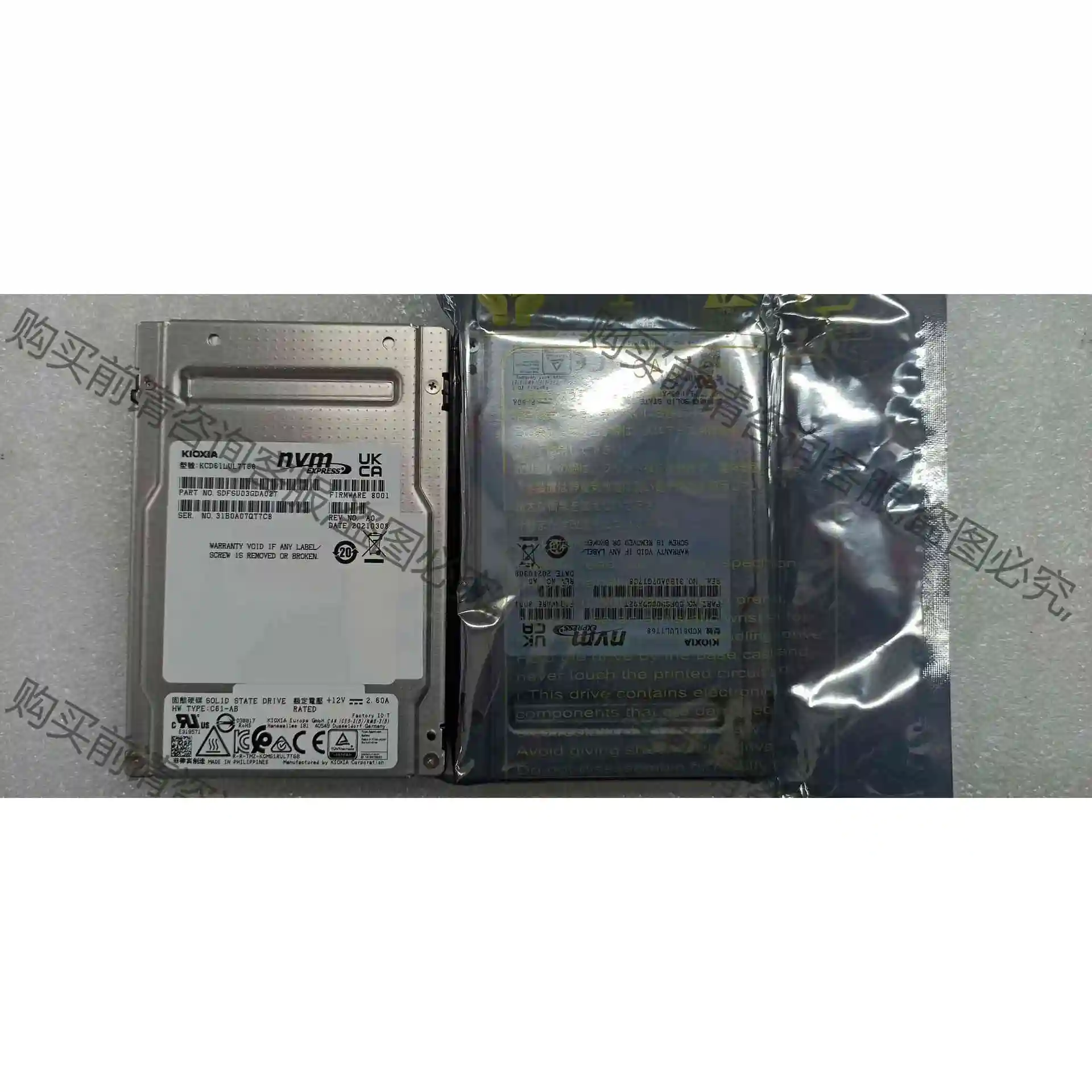 全新铠侠7.68t u.2 nvme硬盘，另有3.84t u 议价产品 原装拆机功
