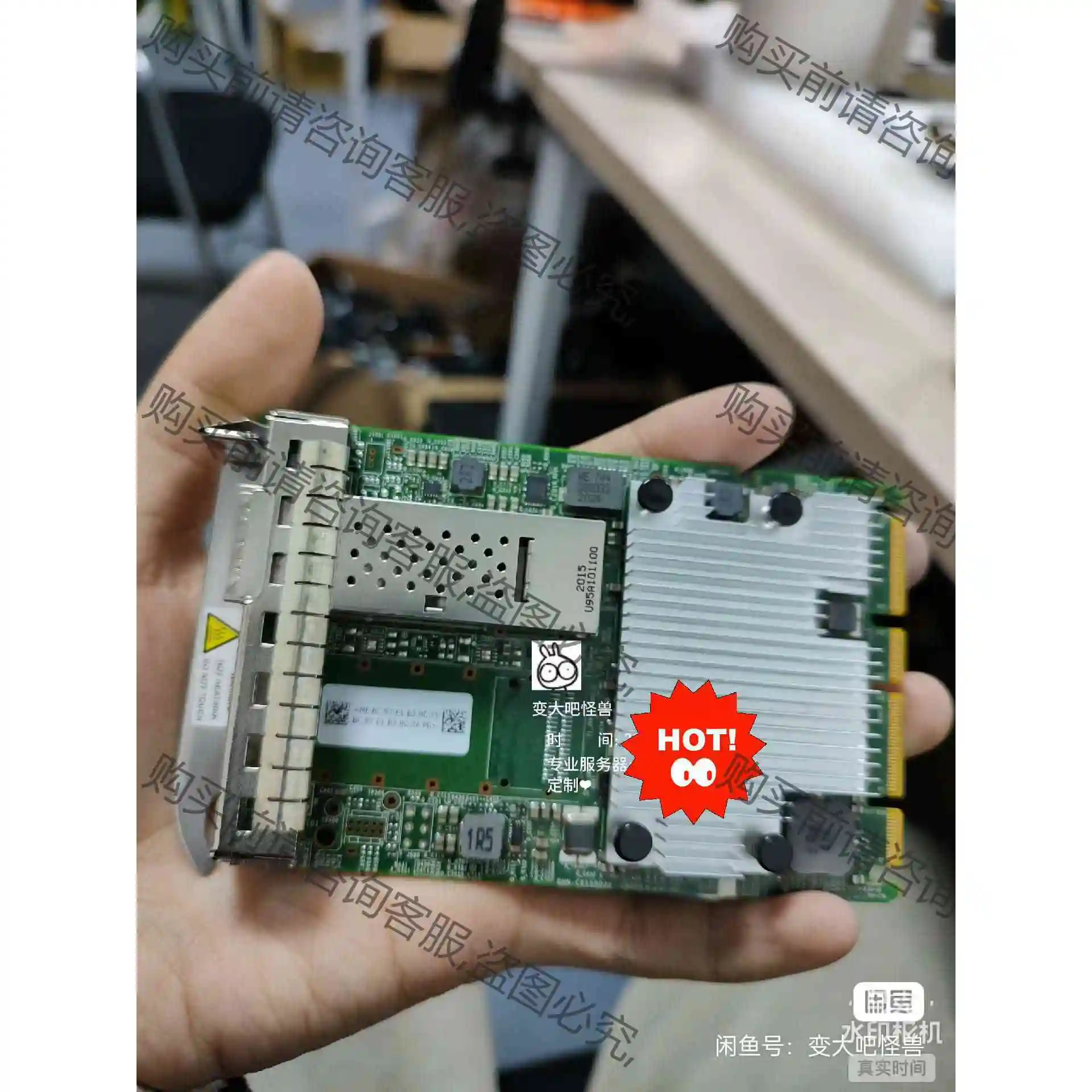 博通BCM957502-N150FG OCP 50G网卡， 议价产品 原装拆机功能完好
