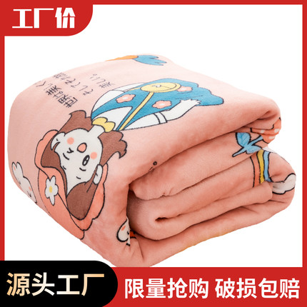 特价毛毯【一毯两用可铺可盖】加厚毛毯魔法绒加厚珊瑚法兰绒毯