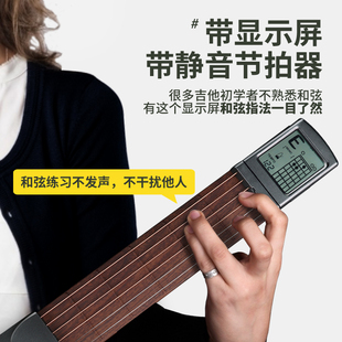 智能随身练习器和弦训练吉他辅助神器 SOLO口袋吉他六品可便携式