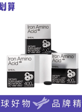 Smeal补铁养发丸+生物素添加升级款新西兰进口补铁脱掉发