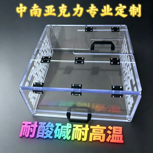 大型亚克力真空负压密封箱