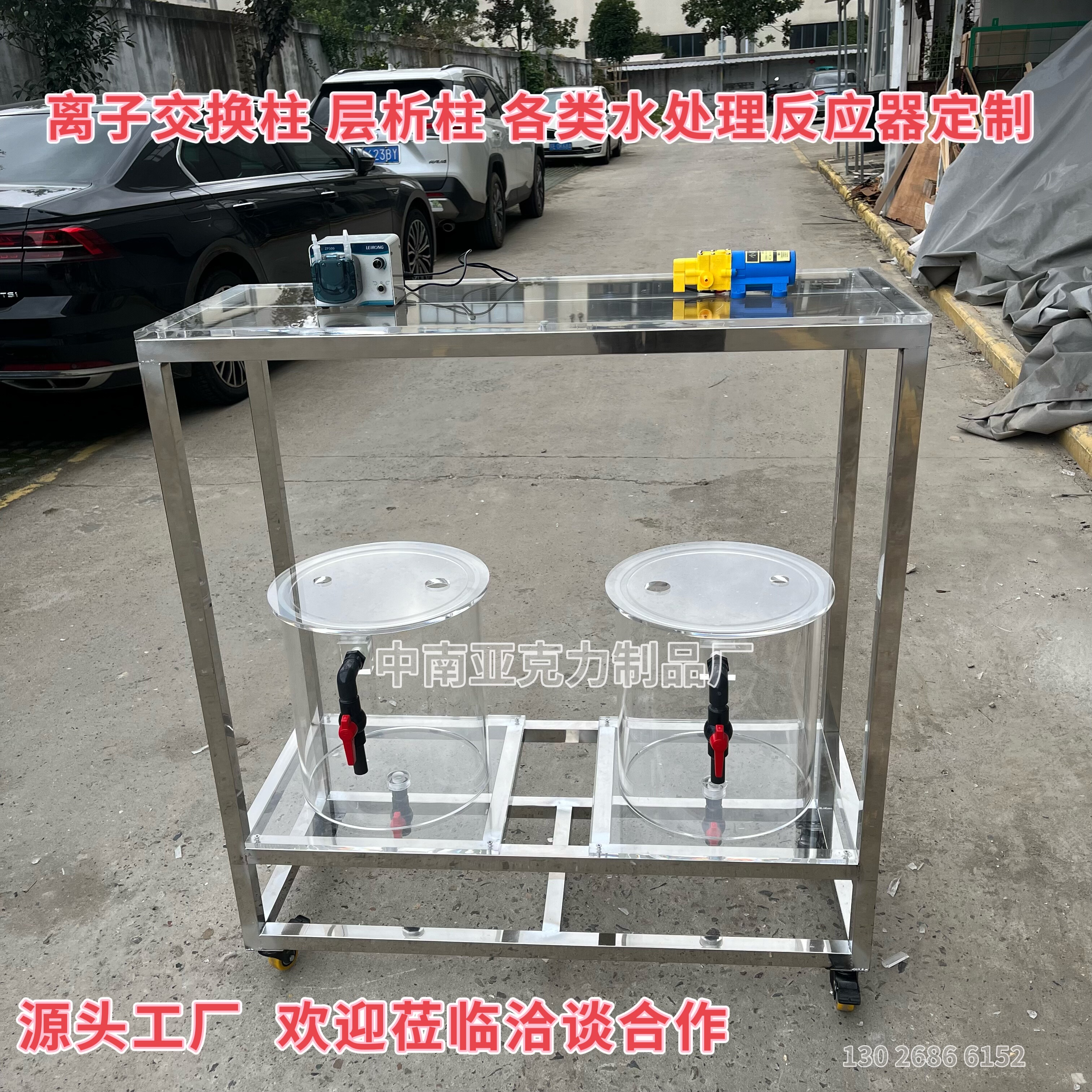 树脂柱溶液柱离子交换柱定制透明有机玻璃厌氧反应器亚克力水处理