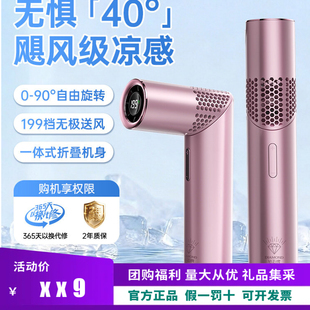 钻石牌电风扇迷你高速制冷风扇户外旅行便携式手持2026新款USB小