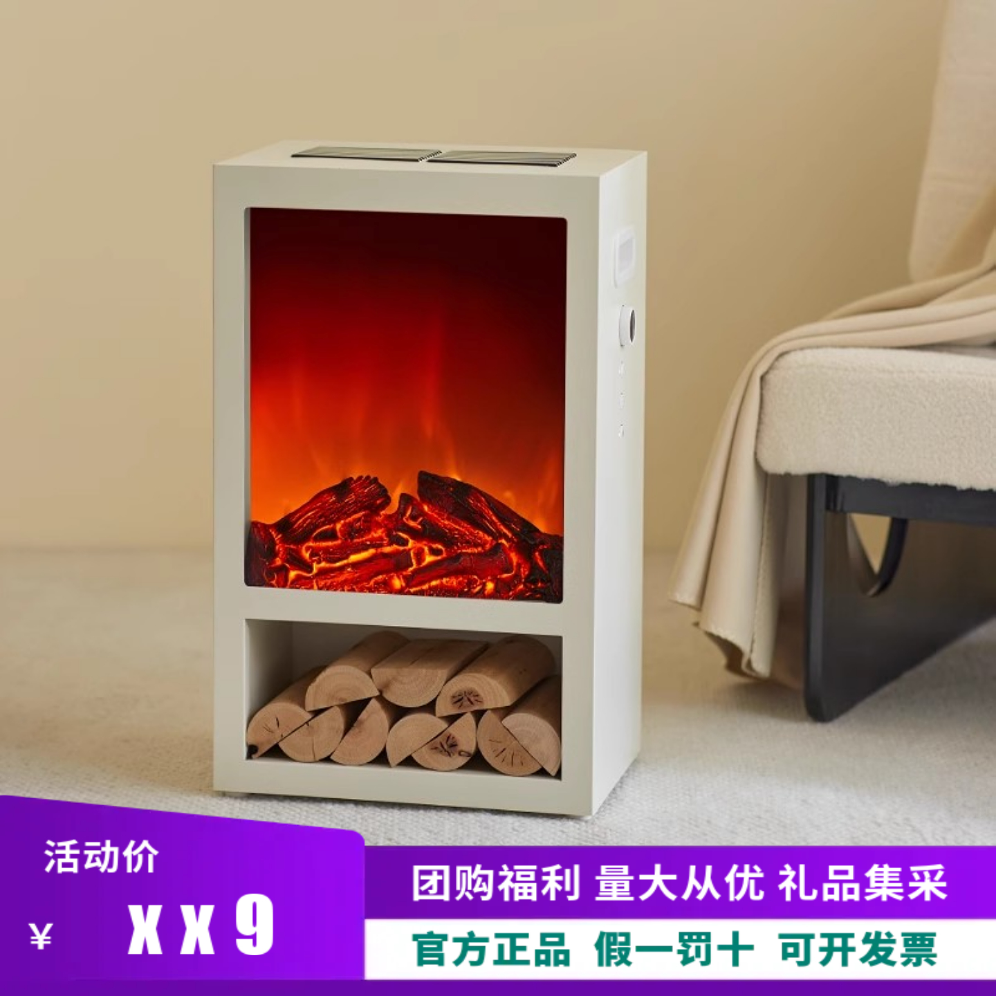 olayks立时煦日出口北欧暖风机电