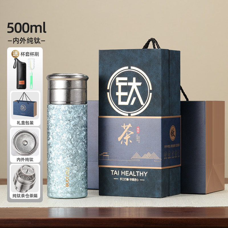 繁简繁简纯钛保温杯男2025新款茶水分离泡茶杯女高颜值便携钛杯图片