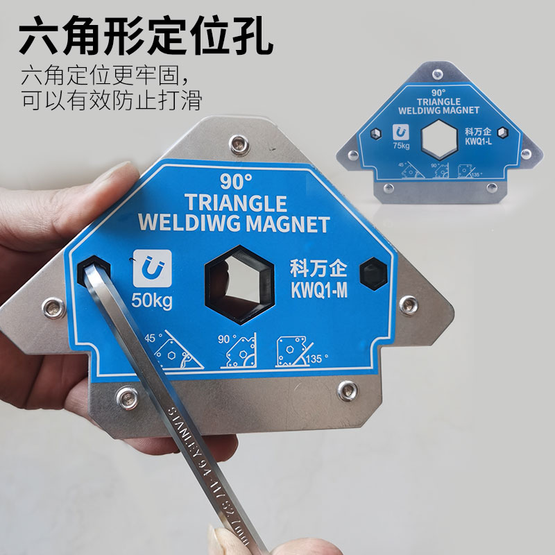 Magnetic Welding Retainer, Right Angle Positioner, 90 Degree Multi Angle Electric Welding Artifact, Strong Magnet Bracket Auxiliary Tool