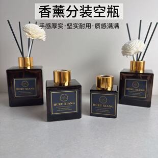 200ml香薰空瓶挥发摆件香薰瓶藤条室内香水挥发瓶香薰挥发棒干花