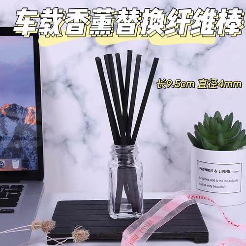 车载香薰纤维棒无火香薰配件纤维藤条精油散香挥发帮吸油棒替换芯 - 封面