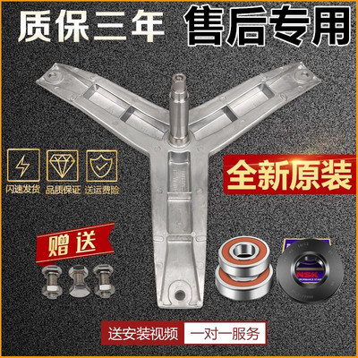 适用西门子洗衣机XQG70-WM10E1601W WM10N2C80W WM10E2601W三脚架