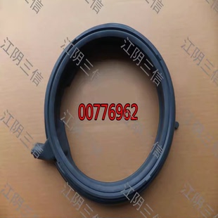 适用于西门子洗衣机WM12P2602W WM12P2682W WM12P2692W门封密封圈