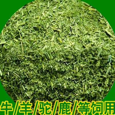 西部宝发农牧紫花苜蓿草粉1袋牛羊驼骆鹿鸡鸭鹅鱼兔猪养殖场饲料