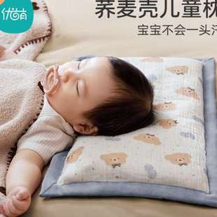 儿童枕头3个月6岁以上婴儿枕头幼儿园专用婴儿安抚枕护颈四季 通用