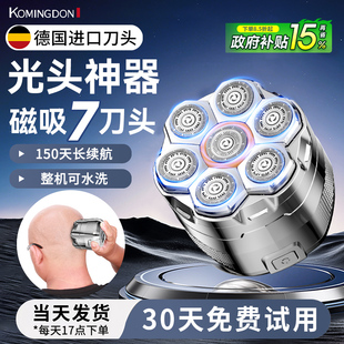 科明顿德国进口刀头家用理发器2026新款刮光头神器剃须刀男士专用