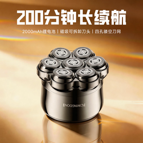长续航第1名充一次电用200分钟