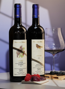 愉悦的草莓樱桃意大利进口单一园多姿桃干红葡萄酒DoglianiDOCG