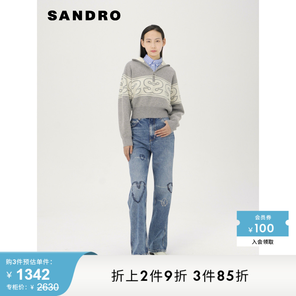 SANDRO Outlet女装法式慵懒拉链双S提花针织衫卫衣SFPPU01685