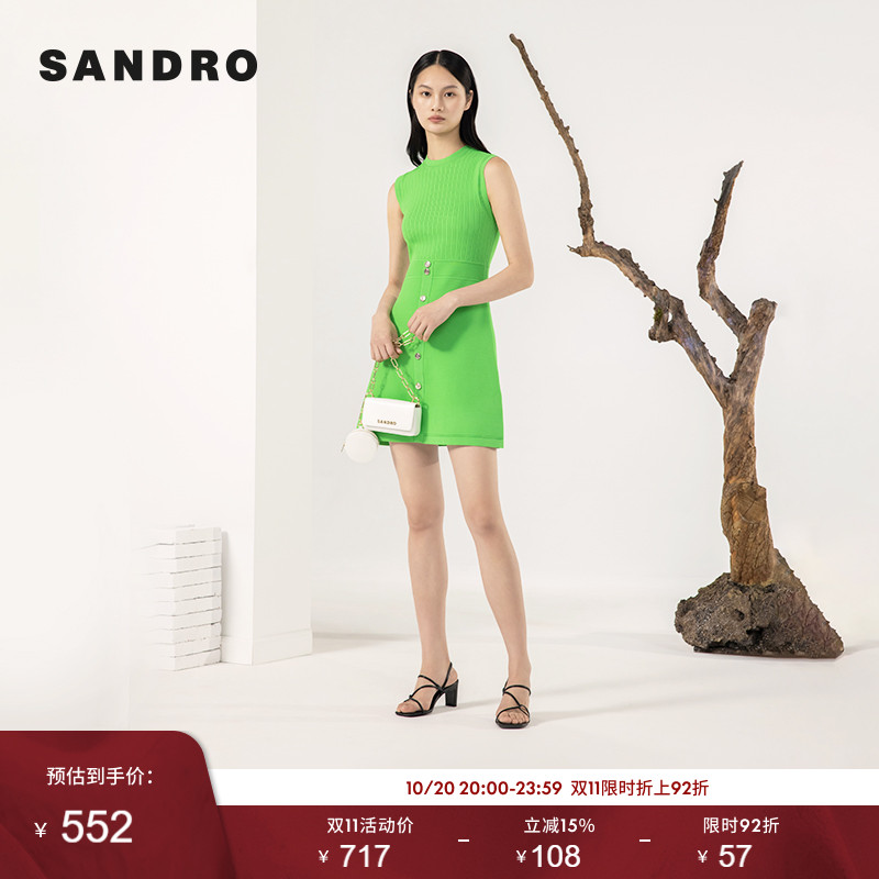 SANDRO Outlets春夏女装法式薄荷曼波绿色A字收腰无袖针织连衣裙