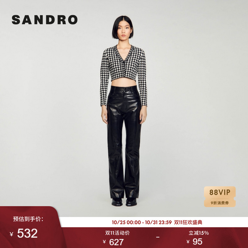 SANDRO黑白撞色短款针织开衫