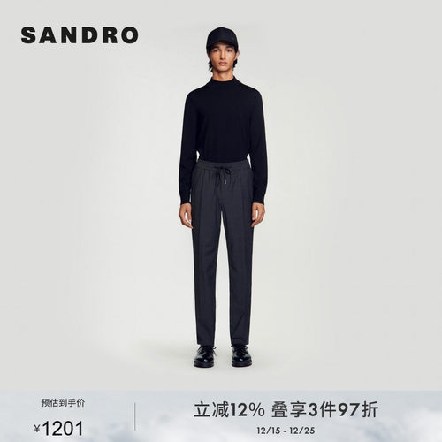 SANDRO Outlets经典款男装法式羊毛混纺松紧抽绳直筒休闲裤