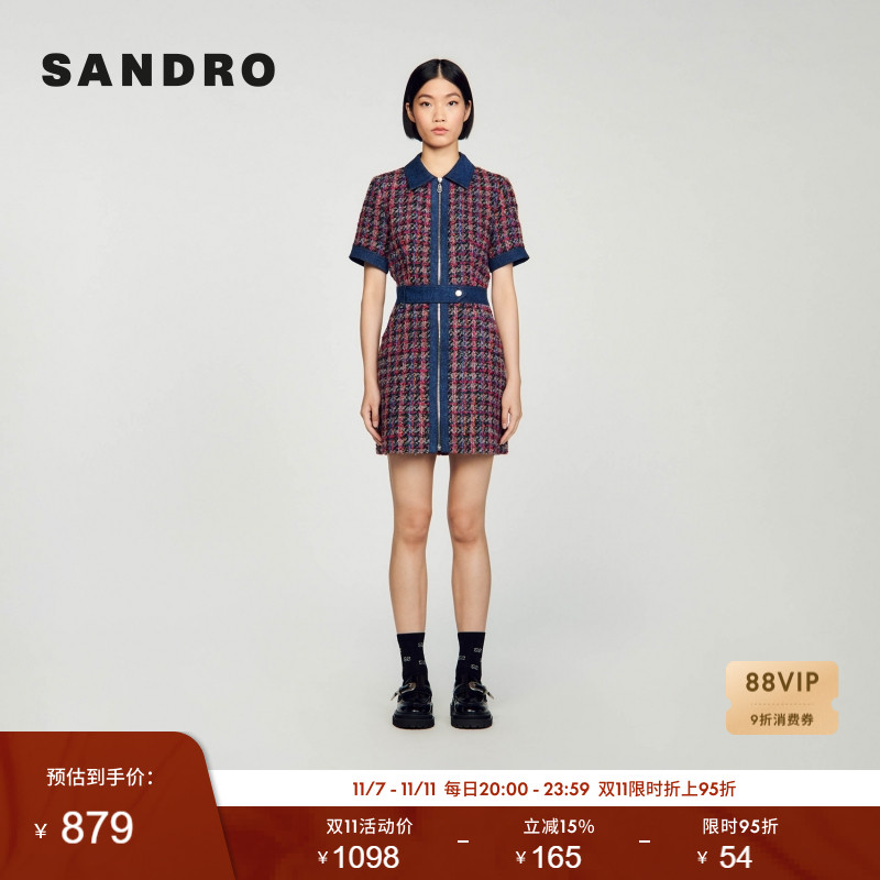 SANDRO收腰撞色复古气质连衣裙