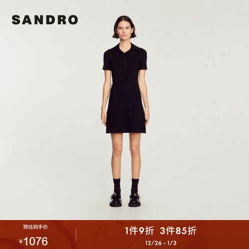 SANDRO通勤风A字裙【博主同款】