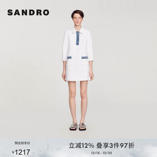 SANDRO法式白色polo领针织连衣裙