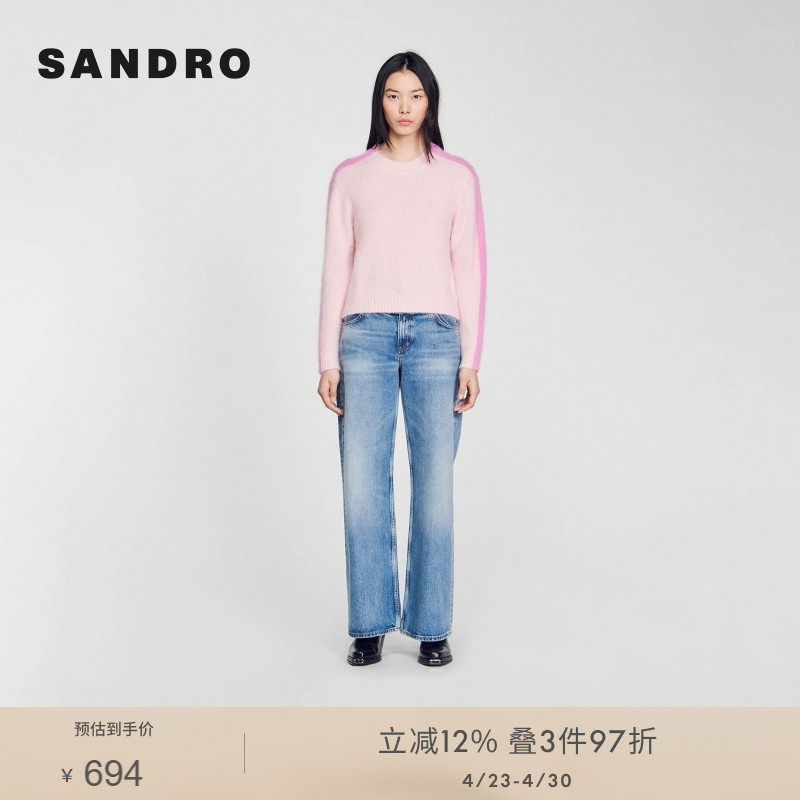 SANDRO Outlets秋冬女装法式时尚优雅撞色蓬松慵懒圆领针织毛衣