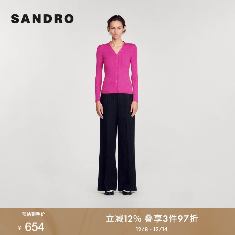 粉色修身针织上衣SANDRO
