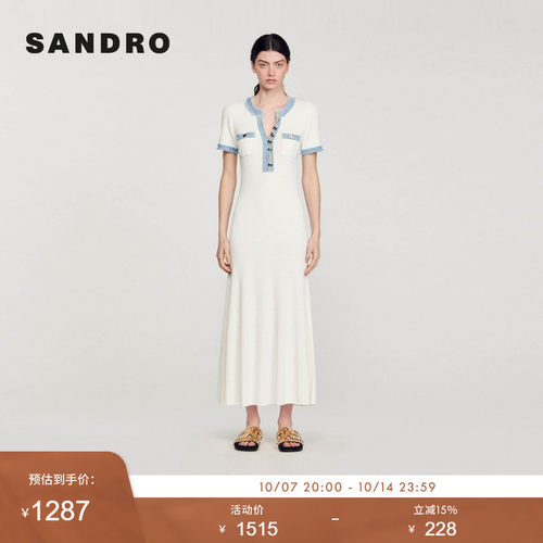 SANDRO休闲风收腰裙SANDRO2024春