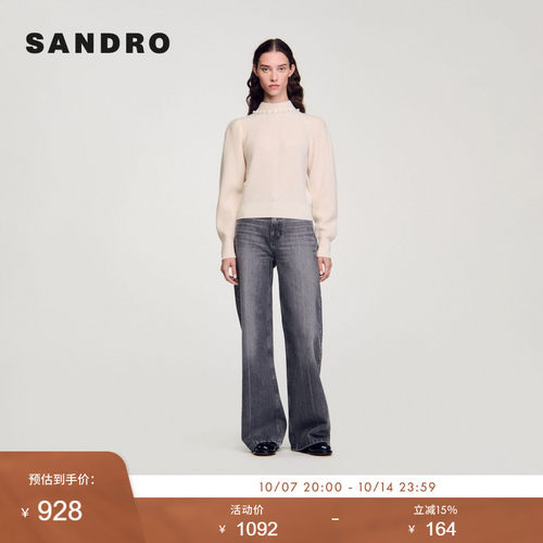 SANDRO Outlets女装法式气质淡褐色仿珠饰领口半高领针织衫