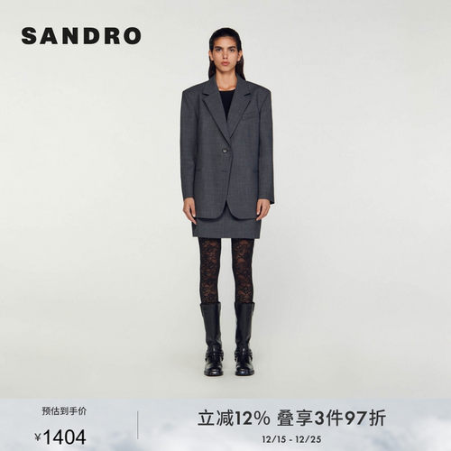 SANDRO通勤气质两粒扣西装外套