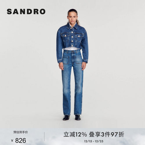 SANDRO时尚休闲短款牛仔外套