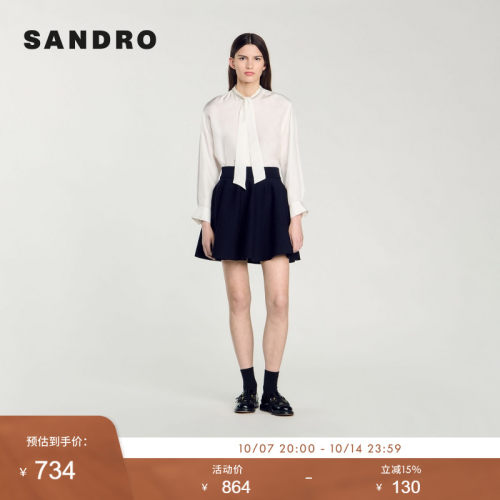 SANDRO Outlets女装法式简约优雅高腰A字蓬蓬裙半身裙短裙