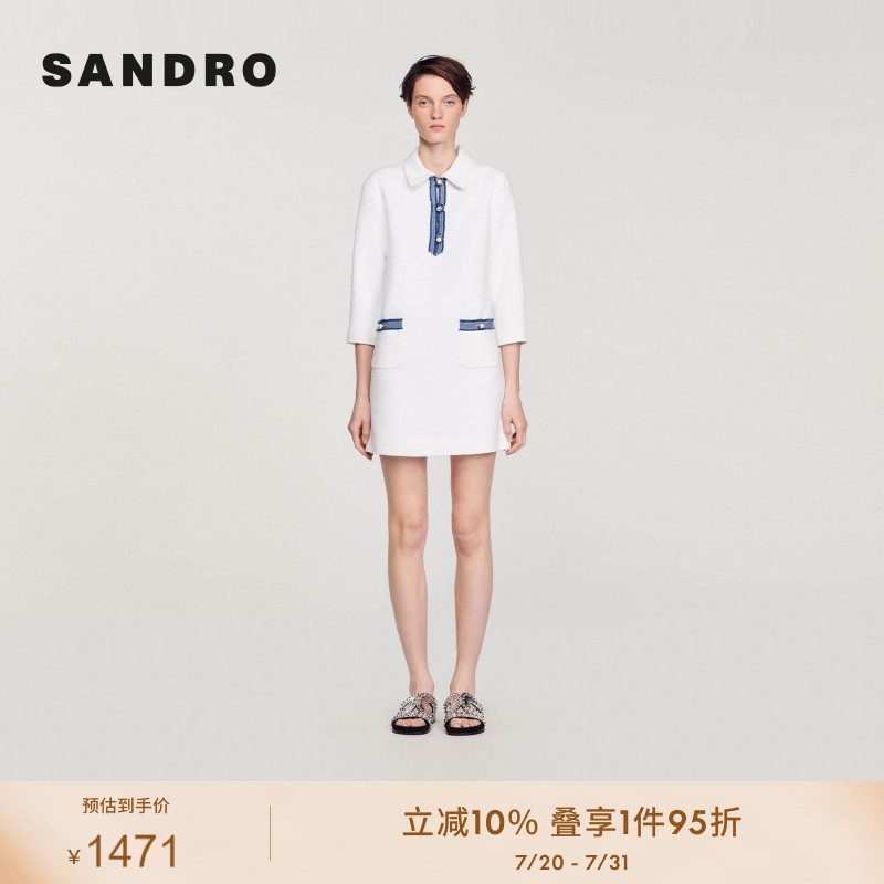 SANDRO法式白色polo领针织连衣裙