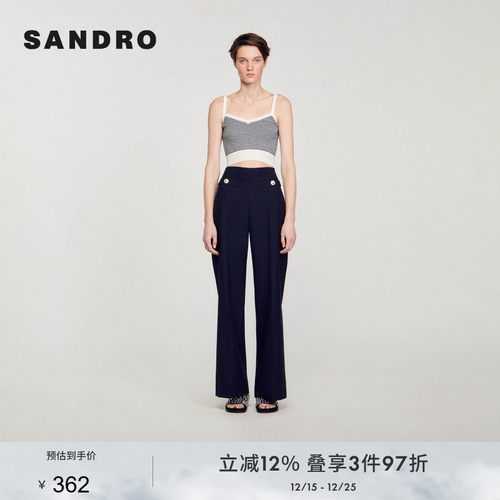 SANDRO针织条纹吊带背心