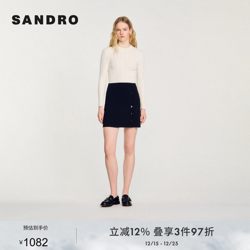 SANDRO Outlets秋冬女装法式优雅条纹黑白撞色A字针织连衣裙