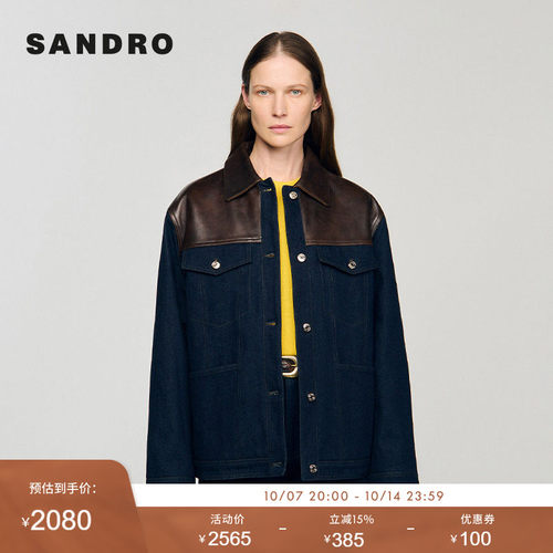 SANDRO秋季女装男女同款法式都市游牧巴恩风翻领棉质拼接牛仔棉服
