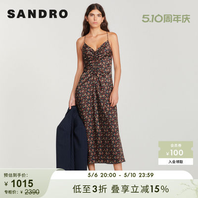 SANDRO印花收腰长款吊带连衣裙