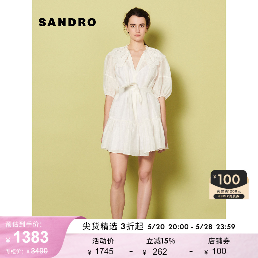 SANDRO Outlet女装春夏法式镂空系带白色公主裙连衣裙SFPRO02448 女装/女士精品 连衣裙 原图主图