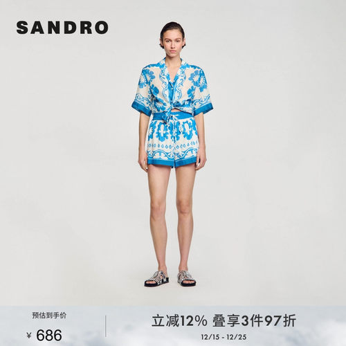 SANDRO蓝色印花阔腿短裤