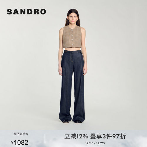 SANDRO Outlets秋冬女装法式气质时尚驼色仿钻纽扣上衣马甲背心