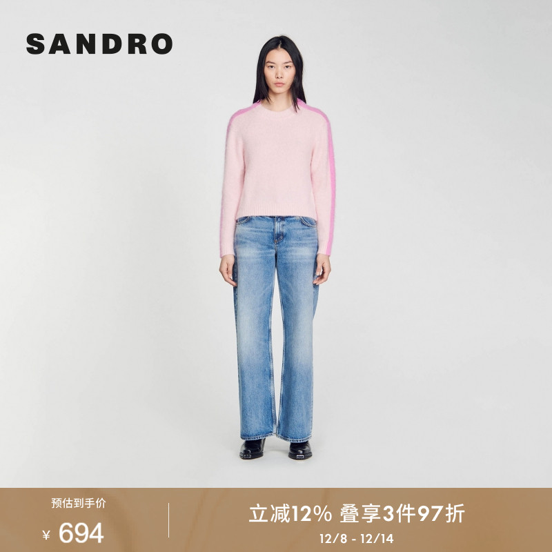 SANDRO撞色条纹蓬松针织毛衣