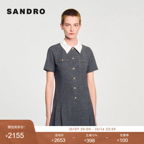 SANDRO Outlets女装法式时尚简约可拆卸领仿钻格纹百褶连衣裙
