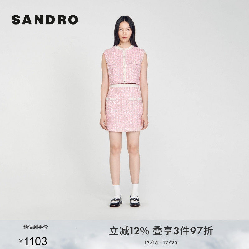 A字法式花呢半身裙SANDRO