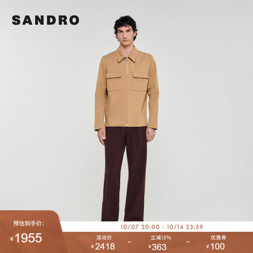 SANDRO Outlets男装法式时尚气质棉质翻领拉链门襟前口袋短款外套