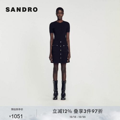 SANDRO黑色收腰针织连衣裙